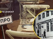 "Люкс" у Дніпрі