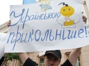 Янукович: Языковой закон должен соответствовать европейским нормам