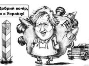 Валянок у росії не просто взуття – це національний тип характеру: смішні анекдоти на злобу дня