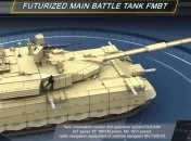 Украинские инженеры разрабатывают новый танк "Тирекс"