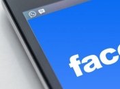 В Facebook объявили о запуске игр в сети