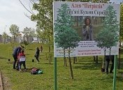 Фанаты Андрея Кузьменко посадили аллею памяти патриотов Кузьмы ''Скрябина''