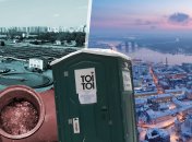 Бортническая станция аэрации