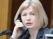 Геращенко: Для политического блока Минска Путин должен отменить ряд указов
