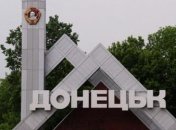 Ночь с 29 на 30 августа в Донецке прошла без обстрелов