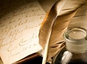 День в истории: что случилось 6 января?