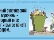 Начинаем день с улыбки: веселые утренние анекдоты 16 июня