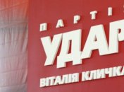 На новоизбранных депутатов "УДАРа" оказывают давление 
