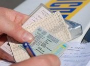 Торговлю правами пресекли на Сумщине