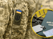 Мобілізація в Україні