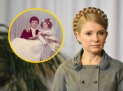 Юлия Тимошенко вышла замуж, когда ей было 19 лет