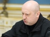 Турчинов о заявлении Госдумы: Обострение есть лишь в головах руководства РФ