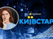 "Киевстар"