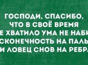 Смешные открытки, которые зарядят позитивом