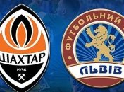 Шахтер - Львов 0:0 события матча (Видео)
