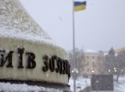 Завтра по Украине - до 15° мороза