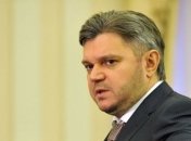 Экс-министр энергетики Ставицкий объявлен в розыск