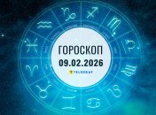 Гороскоп на завтра для всех знаков Зодиака — 9 февраля 2026 года