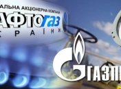 В Нафтогазе рассказали детали переговоров по газу