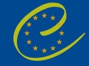 Ивано-Франковск получит Почетный знак Совета Европы