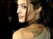 Тату Джоли «рассказало» о новом малыше