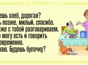 Порадуйтесь с утра: смешные анекдоты 26 августа