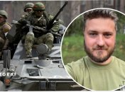 Наступ Росії