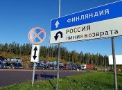 Финско-российская граница, автомобильній переход
