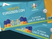 Где купить билеты на Чемпионат Европы по футболу и сколько они стоят