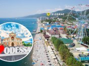 Відпочинок в Одесі