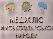 Меджлис заявляет об актах вандализма по отношению к крымским татарам