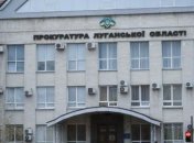 Прокуратура расследует происшествие со стрельбой чиновника в Луганской области