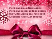 Поздравления с наступающим Новым годом петуха 2017