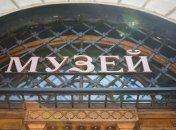 Львівський історичний музей буде працювати в умовах карантину