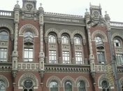 НБУ змінив оцінку номінальної процентної ставки в Україні з 8% до 7% річних