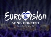 Евровидения-2019: названы имена членов жюри нацотбора