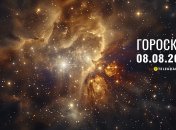 Гороскоп на завтра для всех знаков Зодиака — 8 августа 2026 года