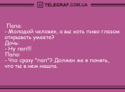 Даже не вздумайте заскучать: смешные анекдоты 22 сентября