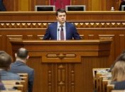 Після перерви Разумков знову зібрав депутатів на нараду