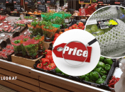 Овощи и фрукты