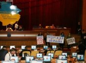 Запорожский облсовет признал РФ страной-агрессором