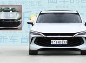 BYD Qin L