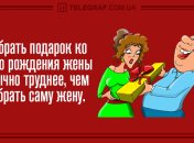 Улыбка до ушей: анекдоты 22 августа