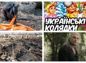 Что мы искали в поиске Google на прошлой неделе (06.01 – 12.01.2020)