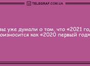 Только позитив и отличное настроение: смешные анекдоты на утро