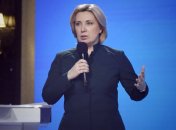 Ирина Верещук