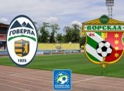 "Говерла" - "Ворскла". Стартовые составы