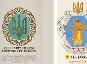 Герб Украины