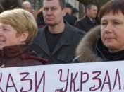 Железнодорожники требуют расследовать увольнение руководства ЮЗЖД 
