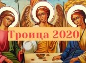Троица 2020: что можно и нельзя делать в этот день